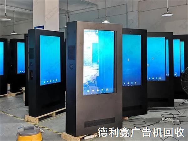 北京液晶广告机回收，高价回收