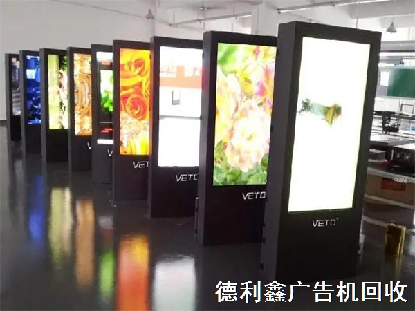 北京全城液晶广告机回收，专业广告机回收